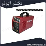 اینورتر جوشکاری هیوسان 200 آمپر مدل S 200A