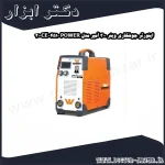 اینورتر جوشکاری وینر 300 آمپر مدل POWER 4510 300CE