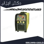 اینورتر جوشکاری گام الکتریک (جوشا) 200 آمپر مدل Mini TIG 202 DC Pulse