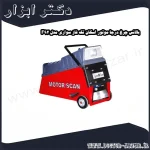 بالانس چرخ درجا موتور اسکان تک فاز سواری مدل F92