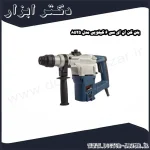 بتن کن ان ای سی 6 کیلویی مدل 8525