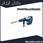 بتن کن بوش 7 کیلویی مدل GBH 8 45 DV