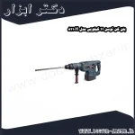 بتن کن توسن 11 کیلویی مدل 8110H