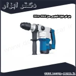 بتن کن شپخ 6 کیلویی مدل DH1200MAX