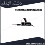 بتن کن متابو پورشه دیزاین 3 کیلویی مدل P7911