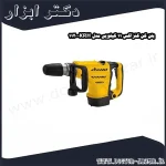 بتن کن کنزاکس 11 کیلویی مدل KRH 1120