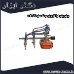 برش ریلی هوا گاز وینر دو فک مدل 100B CG1