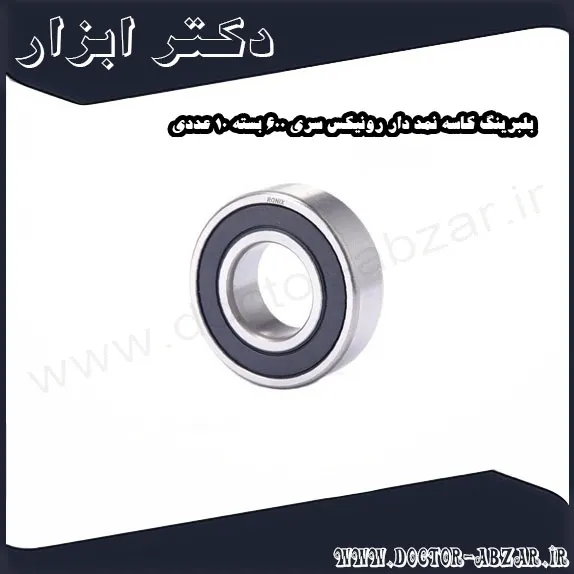 بلبرینگ کاسه نمد دار رونیکس سری 600 بسته 10 عددی