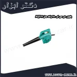 بلوور دی سی ای 680 وات مدل AQF32