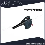 بلوور رونیکس 600 وات مدل 1201