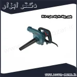بلوور پوکا 680 وات مدل BL6001