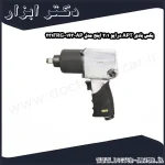 بکس بادی APT درایو 1 2 اینچ مدل AP 143 231FRG