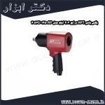 بکس بادی APT درایو 3 4 اینچ مدل AP 145 4057G