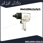 بکس بادی جنیوس 3 4 اینچ مدل 601100