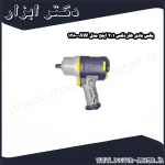 بکس بادی هاردکس 1 2 اینچ مدل AW 1280