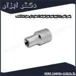 بکس تکی 1 2 اینچ تاپ تول کوتاه E ستاره ای مدل BAED16