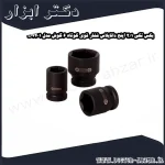 بکس تکی 1 2 اینچ داناپلاس فشار قوی کوتاه 6 گوش مدل D7401