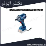 بکس شارژی بوش 1 2 اینچ 18 ولت لیتیوم مدل GDS 250 LI