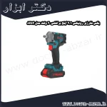 بکس شارژی رونیکس 1 2 اینچ براشلس 20 ولت مدل 8654