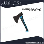 تبر 800 گرمی نووا مدل NTH 2580