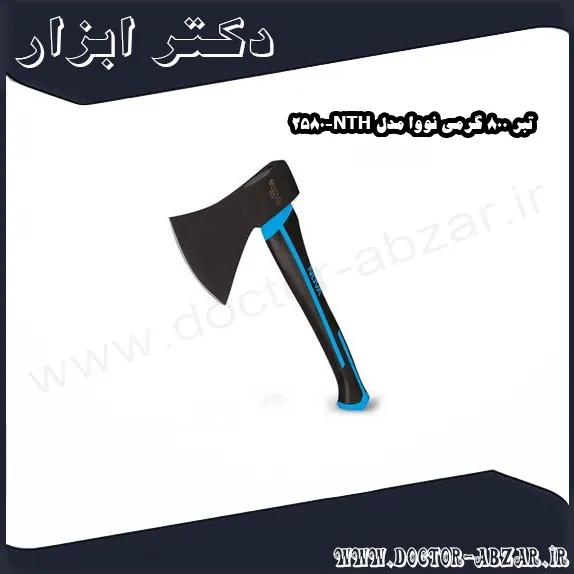 تبر 800 گرمی نووا مدل NTH 2580