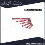 تراز بنایی مگنتی آروا مدل 4217