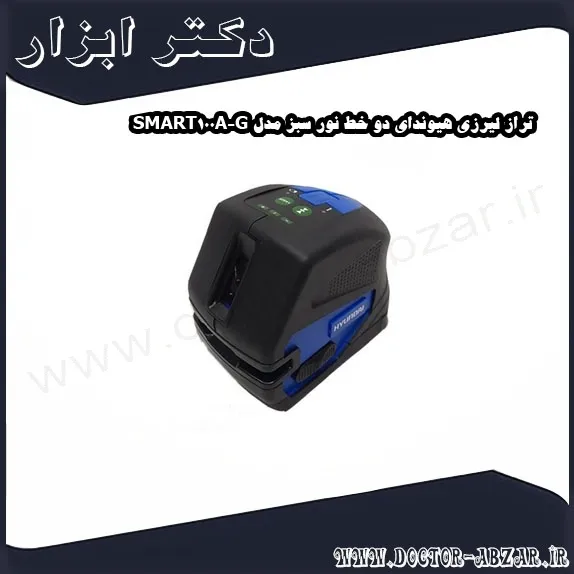 تراز لیرزی هیوندای دو خط نور سبز مدل SMART100A G