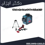 تراز لیزری آروا سه خط 360 درجه با سه پایه مدل 4688