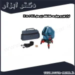 تراز لیزری بوش سه خط نقطه زن مدل GLL 3 15 X