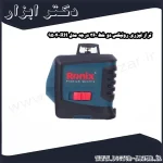 تراز لیزری رونیکس دو خط 360 درجه مدل RH 9504
