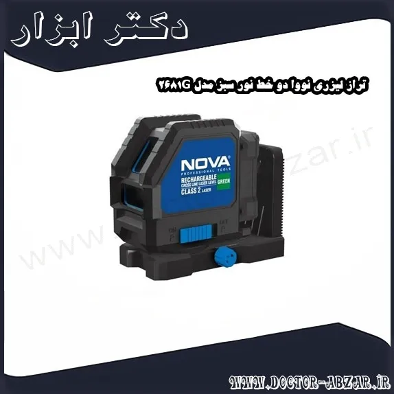 تراز لیزری نووا دو خط نور سبز مدل 2681G
