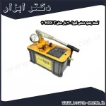 تست پمپ دستی کیوا 300 بار مدل T 300NDX