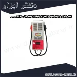 تستر باتری و دینام خودرو اصل ترونیک 12 ولت مدل ASL4000 100A