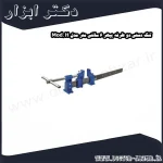 تنگ دستی دو طرفه پیهر 6 سانتی متر مدل Mod. H