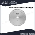 تیغ اره الماسه MDF انسی 350x108 مدل LHS086893 0