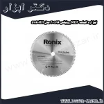 تیغ اره الماسه MDF رونیکس 300x96 مدل RH 5116