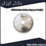 تیغ اره الماسه چوب بر انسی 180x42 مدل LHC14518032
