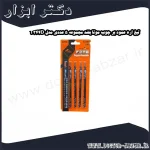 تیغ اره عمود بر چوب موتا بلند مجموعه 5 عددی مدل T344D