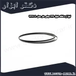 تیغ اره فلکه شپخ 2360 میلی متر مدل 7319070