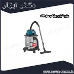 جارو شارژی رونیکس مدل 8641