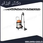 جاروبرقی البرز ویلایی نیمه صنعتی دو موتوره اتوماتیک مدل V4000WD