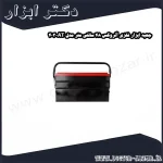 جعبه ابزار فلزی آتروکس 48 سانتی متر مدل AT 403