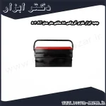جعبه ابزار فلزی آتروکس 58 سانتی متر مدل AT 503