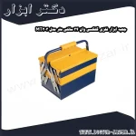جعبه ابزار فلزی گلکسی وان 34 سانتی متر مدل MT303