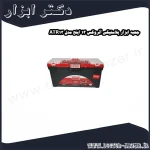 جعبه ابزار پلاستیکی آتروکس 13 اینچ مدل ATR13