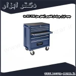 جعبه ابزار چرخ دار کشویی آینهل مدل BT TW 150