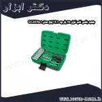 جعبه بکس تاپ تول 25 پارچه 1 4 اینچ مدل GCAI2501