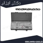 جعبه بکس فورس 45 پارچه 3 8 اینچ مدل 3451