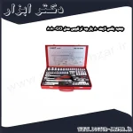 جعبه بکس لایت 80 پارچه ترکیبی مدل GO 8080