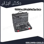 جعبه بکس ویگور 216 پارچه ترکیبی مدل V3277